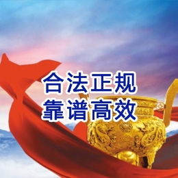 张港镇讨账公司
