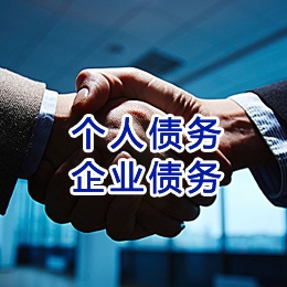 张港镇追债公司
